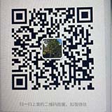 微信公眾號(hào)